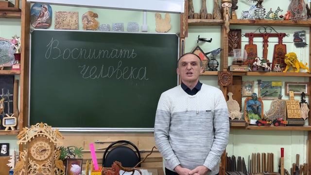 Видео визитка Воспитать человека смотреть онлайн