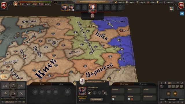 Knights of Honor 2: #2 Налаживание связей, повышение стабильности в провинции смотреть онлайн