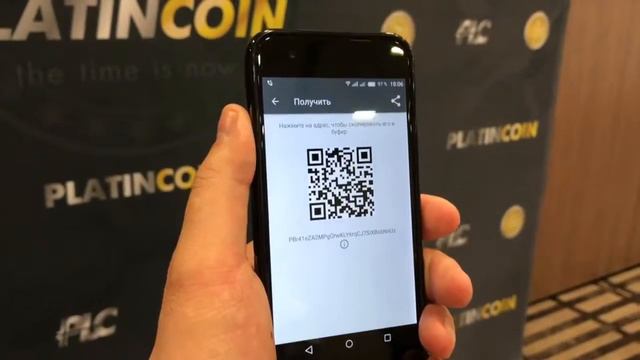 Мобильное приложение PLATINCOIN смотреть онлайн