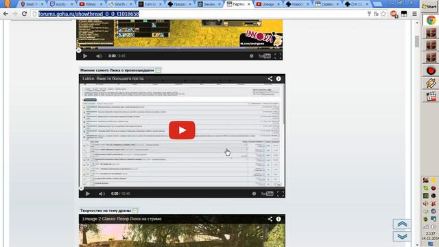 Иннова: тем, кто фейлил, и фейлит :) смотреть онлайн