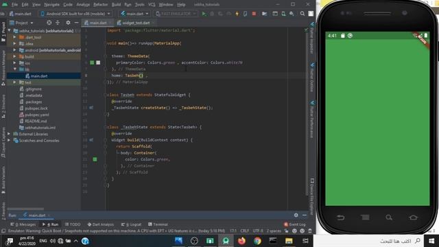 How to Flutter || How to Hide Debug Symbol From Flutter App смотреть онлайн