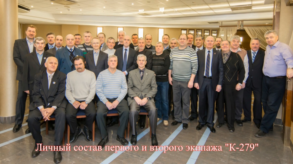 Встреча "К-279" 19 марта 2016 год смотреть онлайн