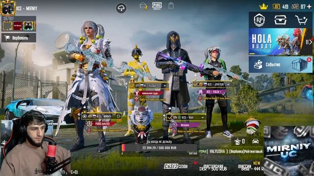 ГОНЯЮ КЛАСИКУ-  PUBG MOBILE  | ПУБГ МОБАЙЛ НА ПК