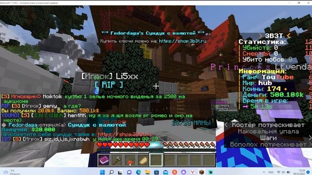 ОТКРЫТИЕ 30 ДОНАТ КЕЙСОВ НА СЕРВЕРЕ 3B3T MINECRAFT смотреть онлайн