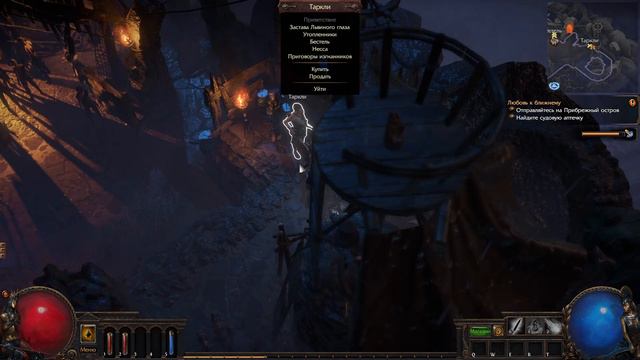 Path of Exile в 2023 году. Играю первый раз!!! смотреть онлайн