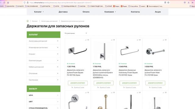 Сайты-магазины на Bitrix и Modx^ шаблонные и уникальные смотреть онлайн