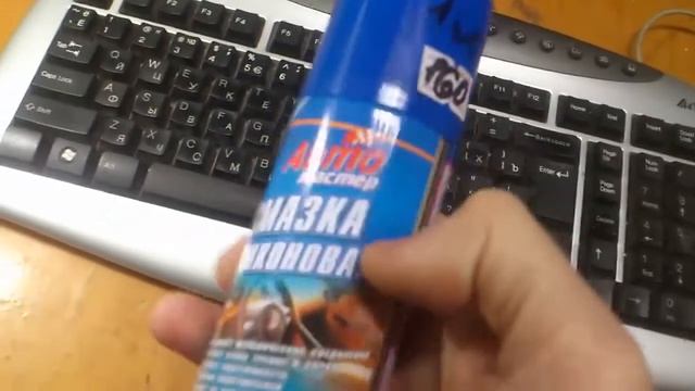 Чтобы замок не замерзал на морозе и всегда легко открывался делайте так смотреть онлайн