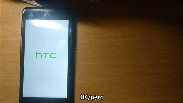 Сброс на заводские настройки смартфона HTC Desire 600 Dual. Hard Reset Lenovo HTC Desire 600 Dual