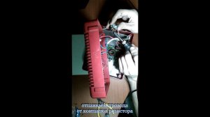 Срочный ремонт автомобильного зарядного устройства "Полюс-912С"