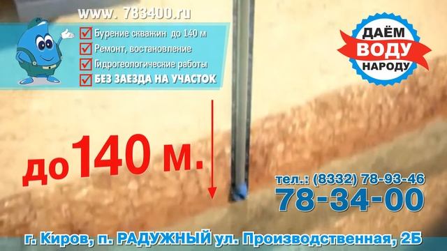 Компания Бур https://783400.ru/index.php смотреть онлайн