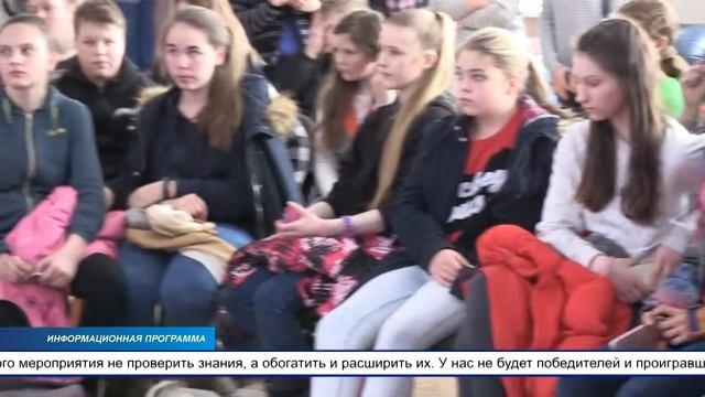Увлекательная учебная игра «Тропа открытий» прошла в К-Ярвеском городском парке смотреть онлайн