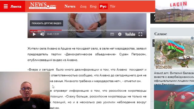 Сурен Петросян: Жители села Ахавно в Карабахе не покидают село. Миротворцы РФ охраняют это село. смотреть онлайн