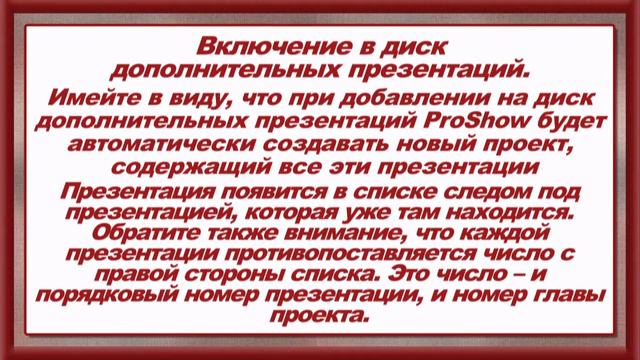 Данные, размещаемые на диске.Урок18.2 смотреть онлайн