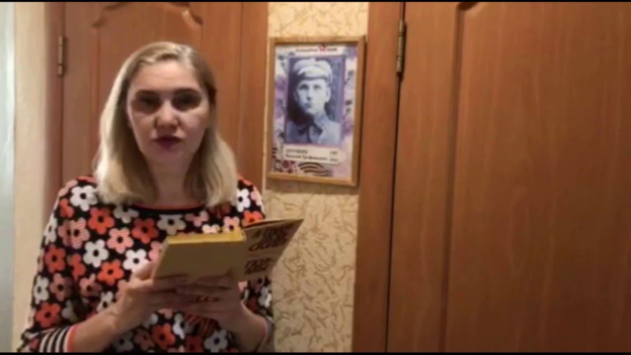 Сергей Орлов "Когда это будет, не знаю...". Читает Орлова Марина смотреть онлайн