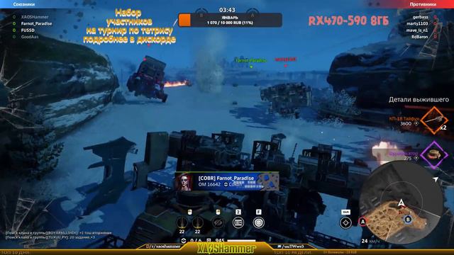 Crossout - КВ + Набор в клан [COBR] Cobra Clan смотреть онлайн