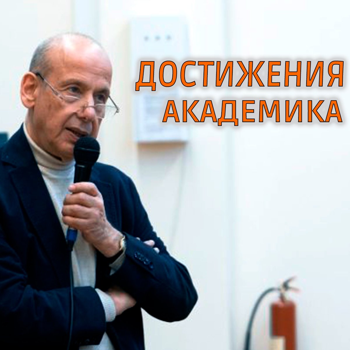 Методики развития Личности на практике смотреть онлайн