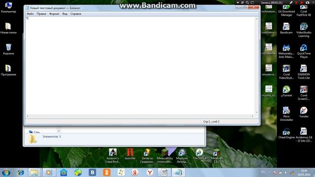 Как освободить место на диске C
