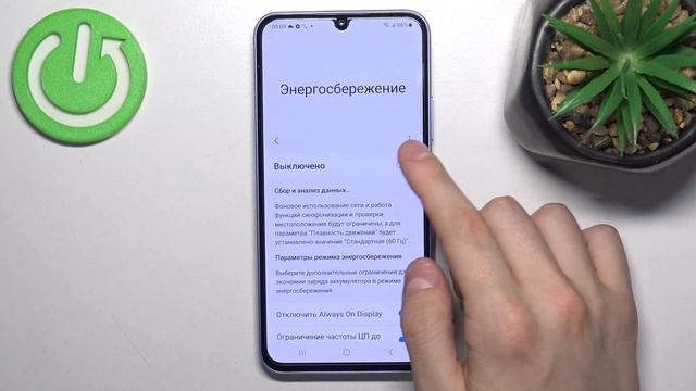 Samsung Galaxy A34 | Как включить или выключить режим энергосбережения на Samsung Galaxy A34 смотреть онлайн