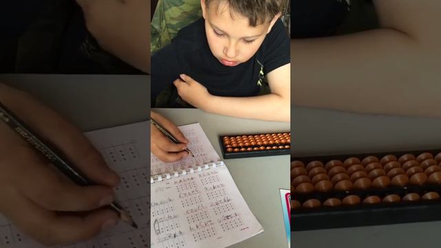 Ментальная арифметика со Львом. Урок 8. смотреть онлайн