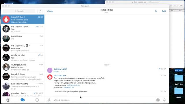 Как получать отчёты по программе в Telegram ? смотреть онлайн