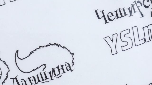 Мои новиночки от ROSI