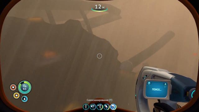 Испалины океана ► Subnautica #4 смотреть онлайн
