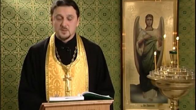 Читаем Евангелие вместе с Церковью. 17 февраля 2014 смотреть онлайн