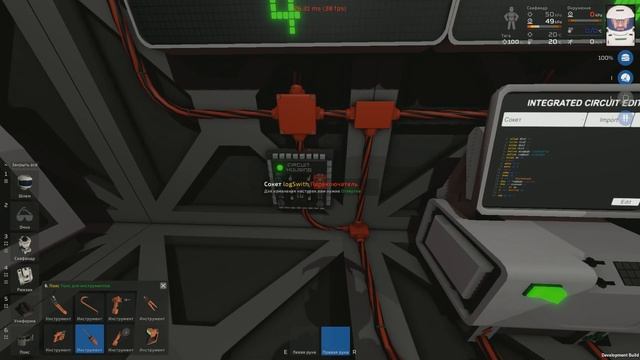 Stationeers - IC10 (Константы, alias, циклы) смотреть онлайн