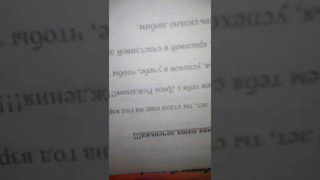 С днём рождения Танюша смотреть онлайн