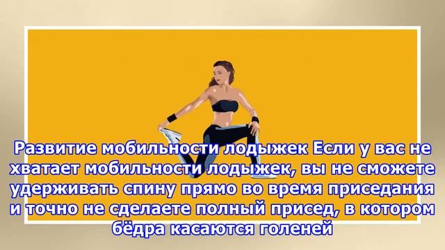 Какие упражнения делать между подходами, чтобы улучшить технику смотреть онлайн