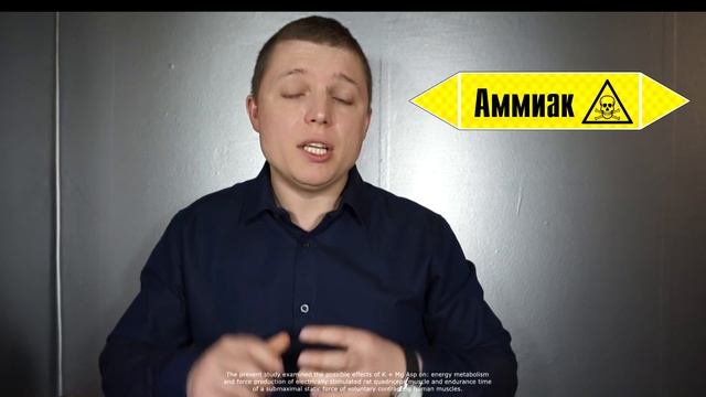 Усталость | Выносливость. Магния и Калия Аспартат. Magnesium Potassium Aspartate. смотреть онлайн