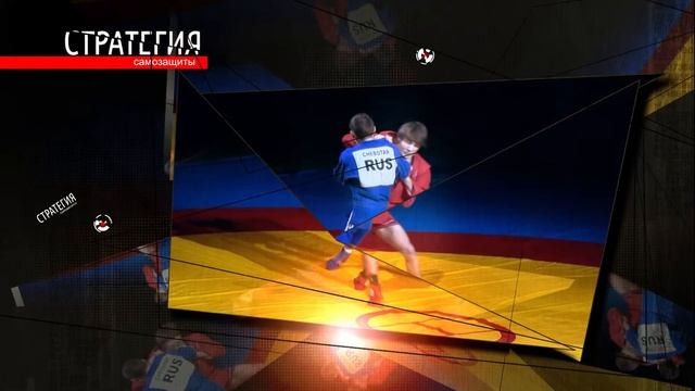 Проморолик Самбо-70 смотреть онлайн