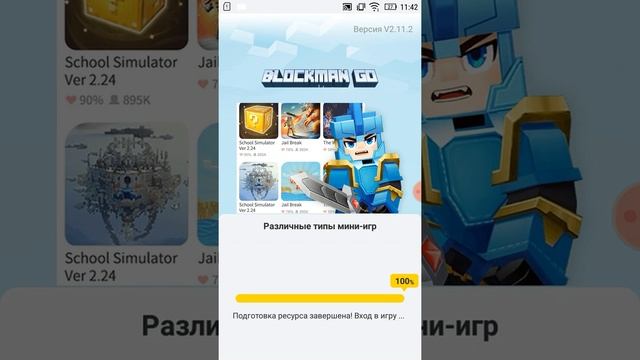 ✨?Как поставить гиф на аву в блокман го??✨ смотреть онлайн