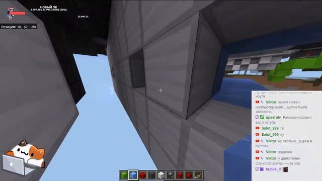 Летим на МАРС ? | Постройка корабля | MINECRAFT смотреть онлайн