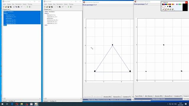 6 класс onvector смотреть онлайн