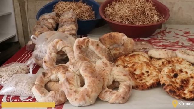 Сухарики в духовке - Сивас смотреть онлайн