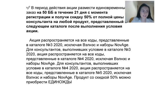 Запуск 1 каталога 2020 г смотреть онлайн