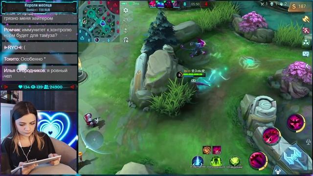 Сливаем без регистрации и смс ;3 | Mobile Legends: Bang Bang смотреть онлайн
