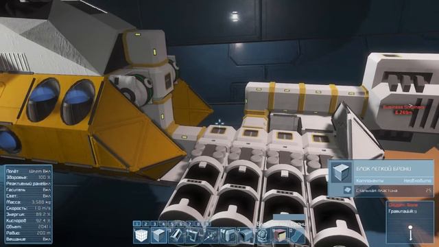 SpaceEngineers(S2) #4 