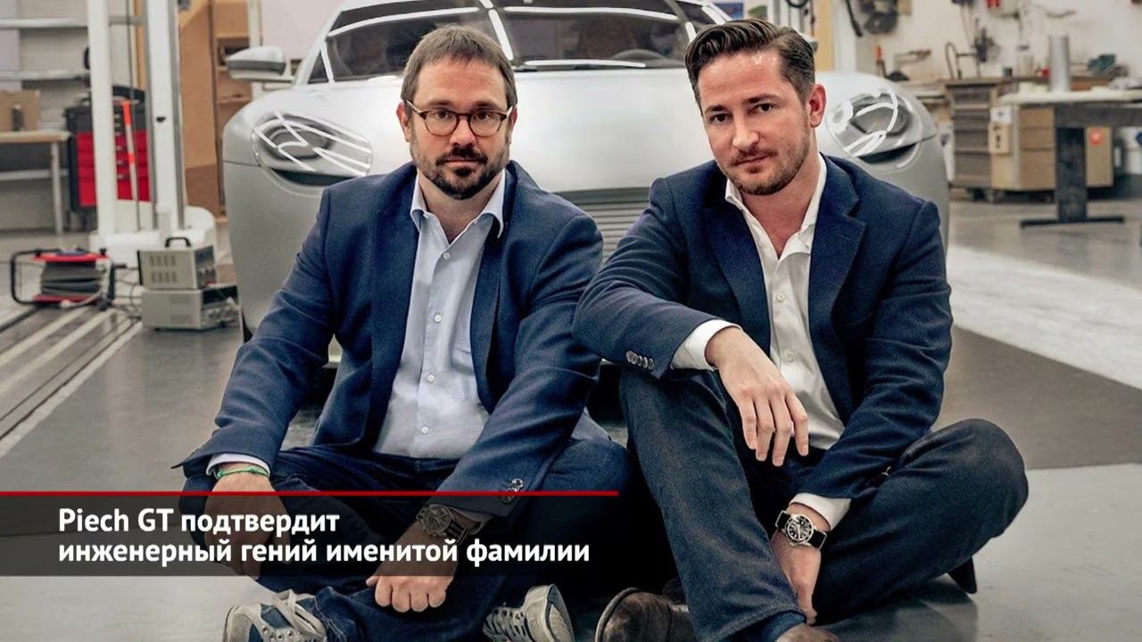 Ineos Grenadier захотел отдаться покупателям. Piёch GT подтвердит инженерный гений | Новости №1695