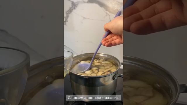 Крем суп с грибами