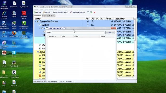 Как настроить Process Hacker