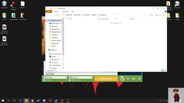КАК УСТАНОВИТЬ МОД НА ЛАКИ БЛОКИ В TLauncher?)ОТВЕТ ТУТ смотреть онлайн