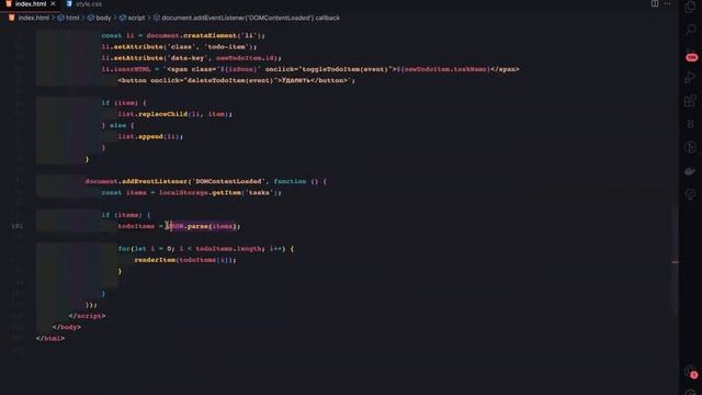 Занятие №24 смотреть онлайн
