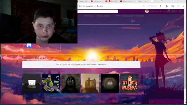 🔥ТОП 3 САМЫХ СТРАШНЫЙ ИГР В РОБЛОКСЕ | по моему вкусу |🔥 смотреть онлайн