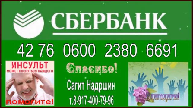 Священный месяц РАМАДАН смотреть онлайн