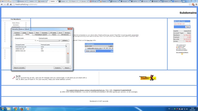 Сайт на домашнем компьютере смотреть онлайн