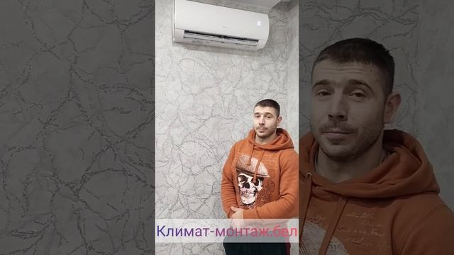 Отзыв о кондиционере Green . #беларусь #гомель #кондиционеры #минск смотреть онлайн