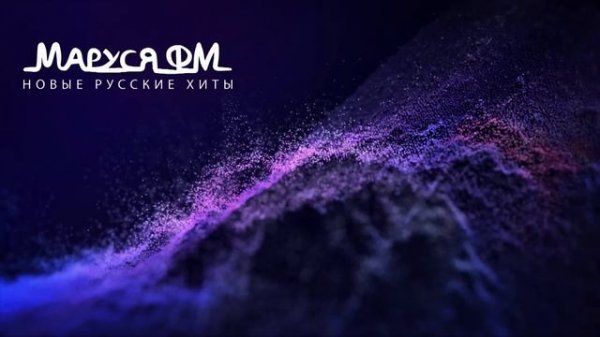 | Дискотека МАРУСЯ ВЫПУСК #403 | DJ_Ramirez