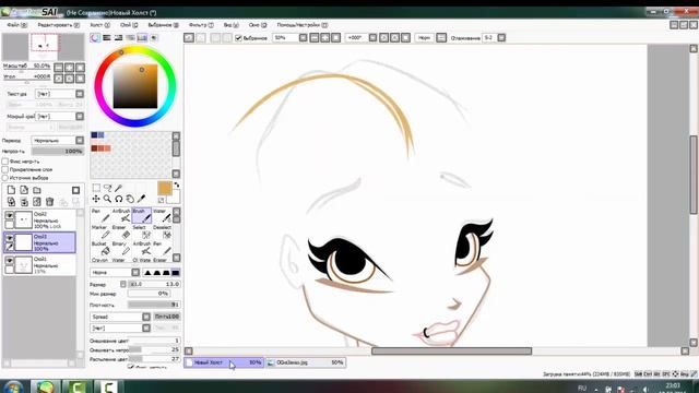 Рисуем портрет в стиле винкс. смотреть онлайн
